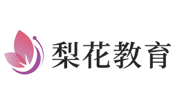 梨花教育